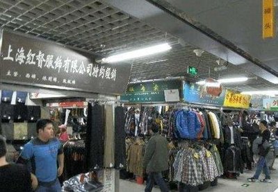 邵東縣與長沙1-2元服裝進貨及庫存尾貨批發(fā)市場指南